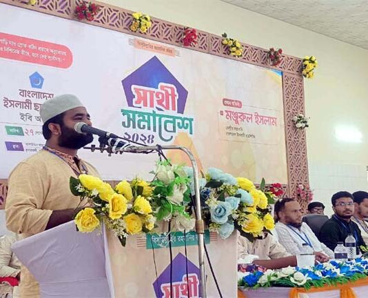 কুমারখালীতে ছাত্র শিবিরের ইবি অঞ্চলের সাথী সম্মেলন