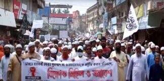 মহানবীকে নিয়ে কটূতির প্রতিবাদে বিক্ষোভ সমাবেশ