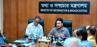 সাংবাদিকদের বেতন কাঠামোর যৌক্তিক সংস্কার করা হবে – তথ্য মন্ত্রণালয়