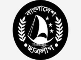 ছাত্রলীগকে নিষিদ্ধ করলো অন্তর্র্বতীকালীন সরকার