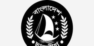 ছাত্রলীগকে নিষিদ্ধ করলো অন্তর্র্বতীকালীন সরকার