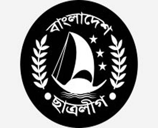 ছাত্রলীগকে নিষিদ্ধ করলো অন্তর্র্বতীকালীন সরকার