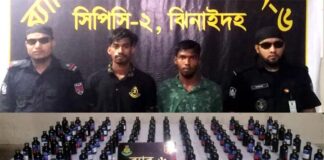 ঝিনাইদহে ভারতীয় ফেনসিডিলসহ দুইজন আটক