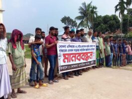 খোকসায় পৌর প্রশাসকের বিরুদ্ধে ব্যবসায়ীর মানববন্ধন