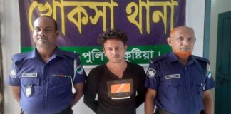 খোকসায় নাশকতার মামলায় সাবেক ছাত্রলীগ নেতা আটক