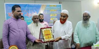 কুমারখালীতে সীরাতুন্নবী সা. মাহফিল অনুষ্ঠিত