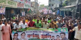 কুমারখালীতে যুবদলের প্রতিষ্ঠা বার্ষিকীর শোভাযাত্রা অনুষ্ঠিত