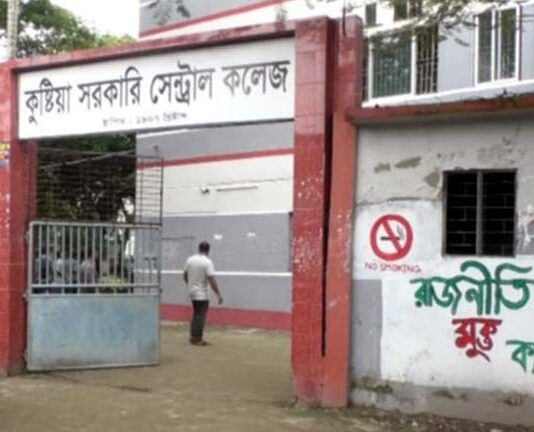 কুষ্টিয়ায় কলেজে যোগ দিতে গিয়ে অধ্যক্ষ লাঞ্ছিত