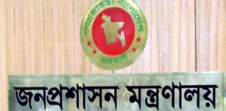 কুষ্টিয়াসহ ৮ জেলায় নতুন ডিসি