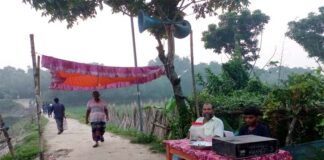 মুন্নাফ আলীর বাঁশের চরাটের হালখাতা