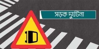 ঝিনাইদহে সড়ক দুর্ঘটনায় বৃদ্ধ নিহত