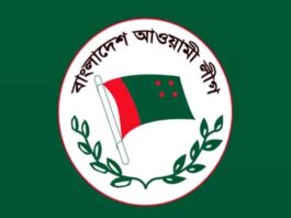 আট দিবস বাতিলে আওয়ামী লীগের প্রতিবাদ