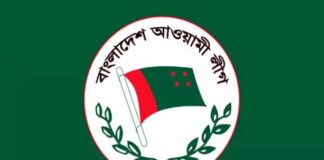 আট দিবস বাতিলে আওয়ামী লীগের প্রতিবাদ