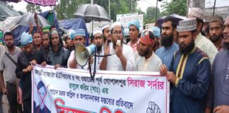 খোকসায় সাবেক মেম্বরের বিচারের দাবিতে বিক্ষোভ মানববন্ধন