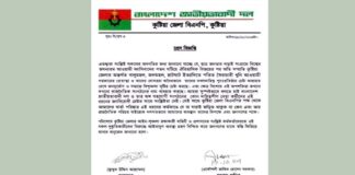 দখল ও চাঁদাবাজি: কুষ্টিয়া জেলা বিএনপির কঠোর হুশিয়ারি