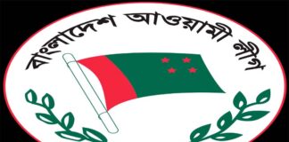 বিজয়ের মাসে নেতাকর্মীদের মুক্তির দাবি আওয়ামী লীগের