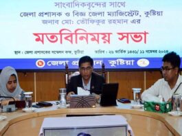 কুষ্টিয়া থেকে সিন্ডিকেটের শেকড় উপড়ে ফেলা হবে – জেলা প্রশাসক