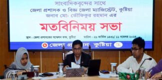 কুষ্টিয়া থেকে সিন্ডিকেটের শেকড় উপড়ে ফেলা হবে – জেলা প্রশাসক