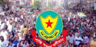 কাকরাইলে সভা-সমাবেশ নিষিদ্ধ করলো ডিএমপি