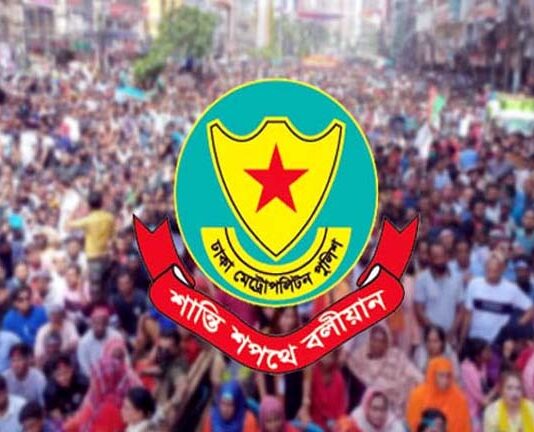 কাকরাইলে সভা-সমাবেশ নিষিদ্ধ করলো ডিএমপি
