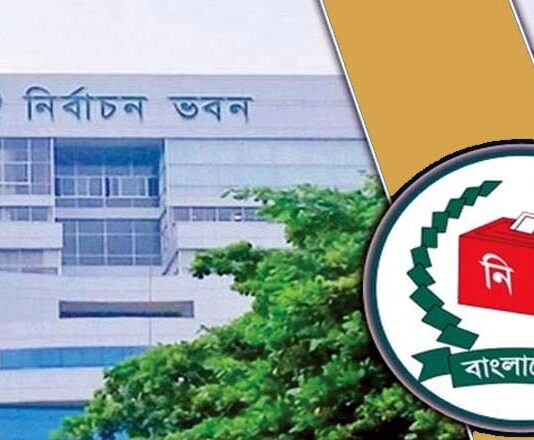 ইসি গঠনে নাম চেয়েছে সার্চ কমিটি