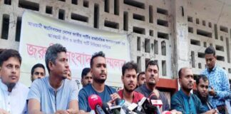 জাপাকে সমাবেশ করতে দেওয়া হবে না: ছাত্র অধিকার