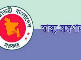 ১৪ মেডিকেল কলেজের নাম পরিবর্তন