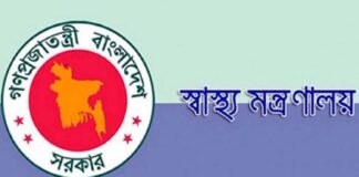 ১৪ মেডিকেল কলেজের নাম পরিবর্তন