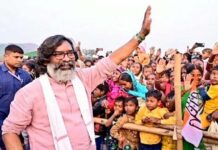 ঝাড়খন্ডের বিধান সভার নির্বাচনে বিজেপির ভরাডুবি