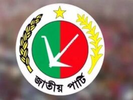 শনিবারের বিক্ষোভ সমাবেশ স্থগিত করেছে জাপা