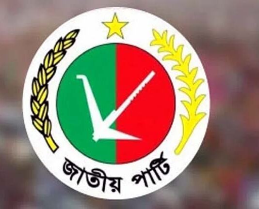 শনিবারের বিক্ষোভ সমাবেশ স্থগিত করেছে জাপা