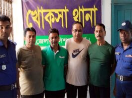 খোকসায় যারা পুলিশের হাতে আটক হলেন