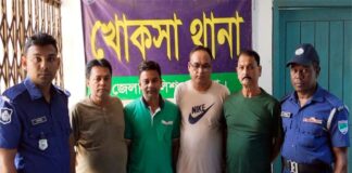 খোকসায় যারা পুলিশের হাতে আটক হলেন