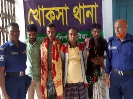 খোকসায় ৪ মাদক বিক্রেতা ও সেবী আটক