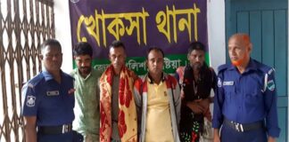 খোকসায় ৪ মাদক বিক্রেতা ও সেবী আটক