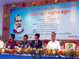 মীর মশাররফ হোসেন’র ১৭৭ তম জন্মবার্ষিকীর অনুষ্ঠানমলার উদ্বোধন