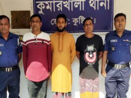 কুমারখালীতে ইউপি সদস্যসহ গ্রেফতার ৩