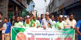 কুমারখালীতে জামায়াতের কর্মী সমাবেশ অনুষ্ঠিত