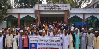 কুমারখালীতে ইউপি চেয়ারম্যানের বিরুদ্ধে মানববন্ধন