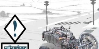 বেপরোয়া মোটরসাইকেলের ধাক্কায় প্রাণ গেল কলেজ ছাত্রের