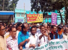 বিএনপির নবগঠিত আহবায়ক কমিটি বাতিলের দাবিতে মানববন্ধন