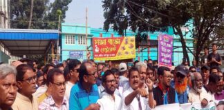 বিএনপির নবগঠিত আহবায়ক কমিটি বাতিলের দাবিতে মানববন্ধন