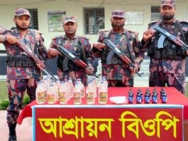 কুষ্টিয়ায় বিজিবি’র অভিযানে কোকেন জব্দ