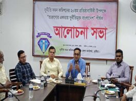 কুষ্টিয়ায় দুর্নীতি দমন কমিশনের প্রতিষ্ঠাবার্ষিকী উদযাপন