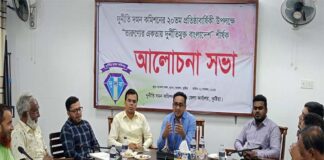 কুষ্টিয়ায় দুর্নীতি দমন কমিশনের প্রতিষ্ঠাবার্ষিকী উদযাপন