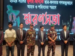 সেবক হিসেবে কাজ করতে চাই – জেলা প্রশাসক