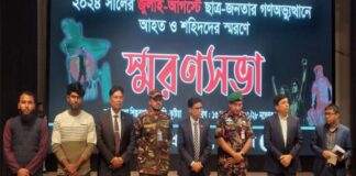 সেবক হিসেবে কাজ করতে চাই – জেলা প্রশাসক