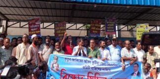 কুষ্টিয়ায় বিএনপি’র নবগঠিত আহবায়ক কমিটি বাতিলের দাবিতে বিক্ষোভ