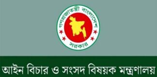 চাকরিতে প্রবেশের বয়সসীমা ৩২ করা হয়েছে