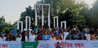 ঝিনাইদহে আন্তঃধর্মীয় সম্প্রীতি সমাবেশে